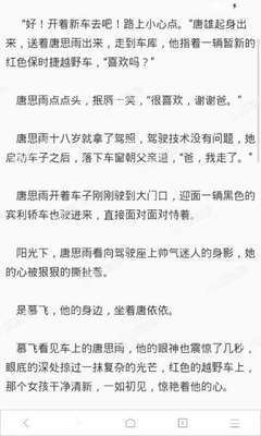 红手指云手机下载官网